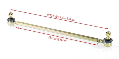 Motorcycle frame Steering Rod Ball Joint - 35cm-pull-rod-use-center-distance-425-455cm
