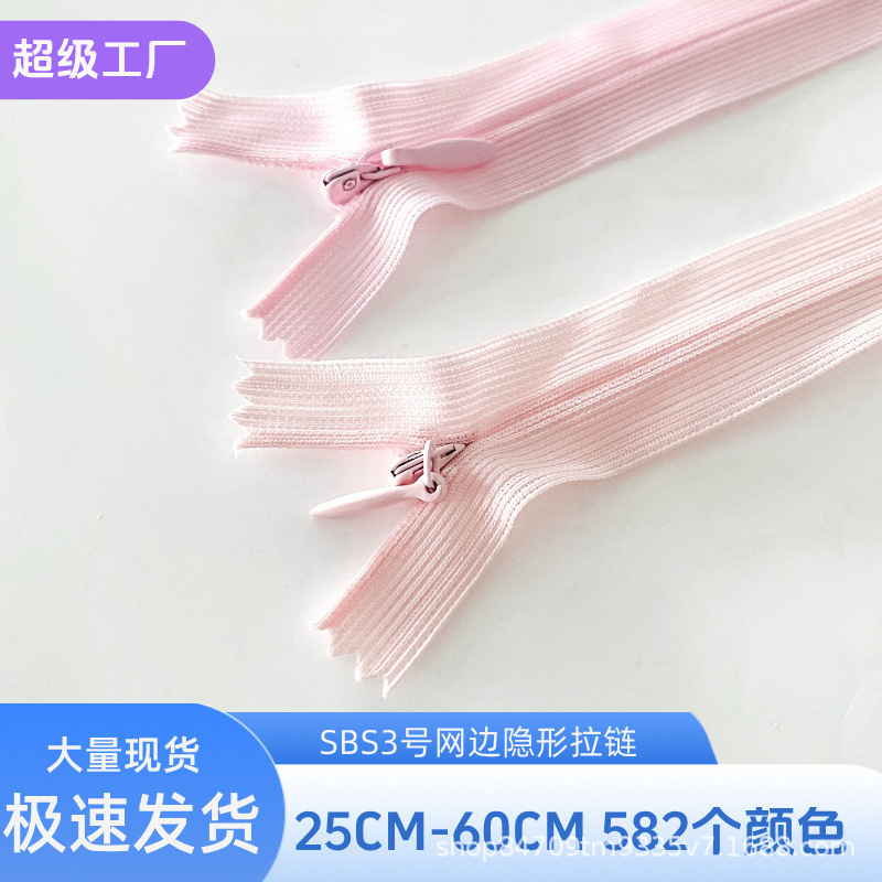 Sbs3 Closed Invisible Zipper Pink Series Invisible Lace Zipper Girly Style Dress Clothing Accessories Wholesale
