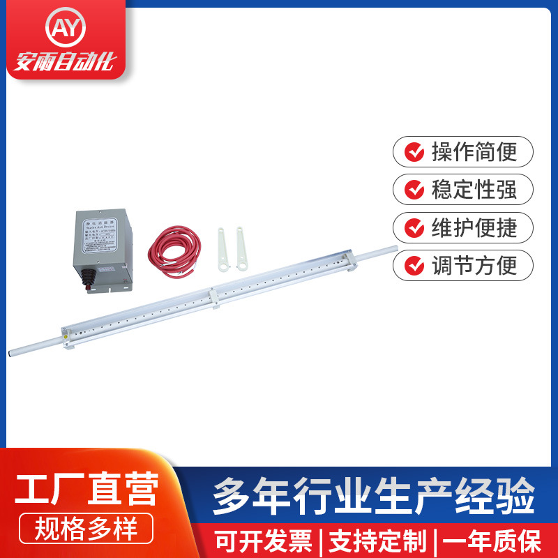 离子风棒除静电棒口罩设备静电消除器静电消除棒工业级除灰尘静电