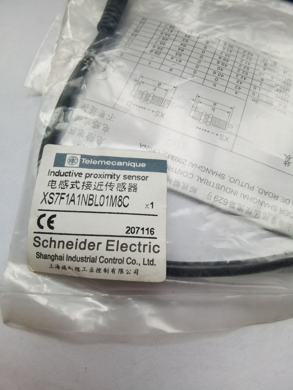 接近开关 XS7F1A1NBL01M8C
