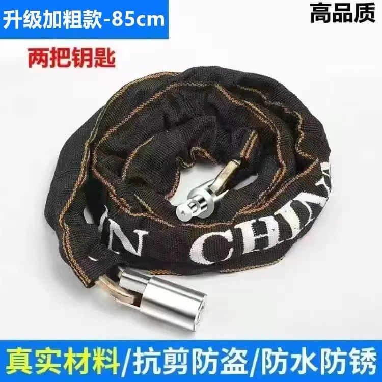 업그레이드된 볼드 스타일-85cm [키 2개]