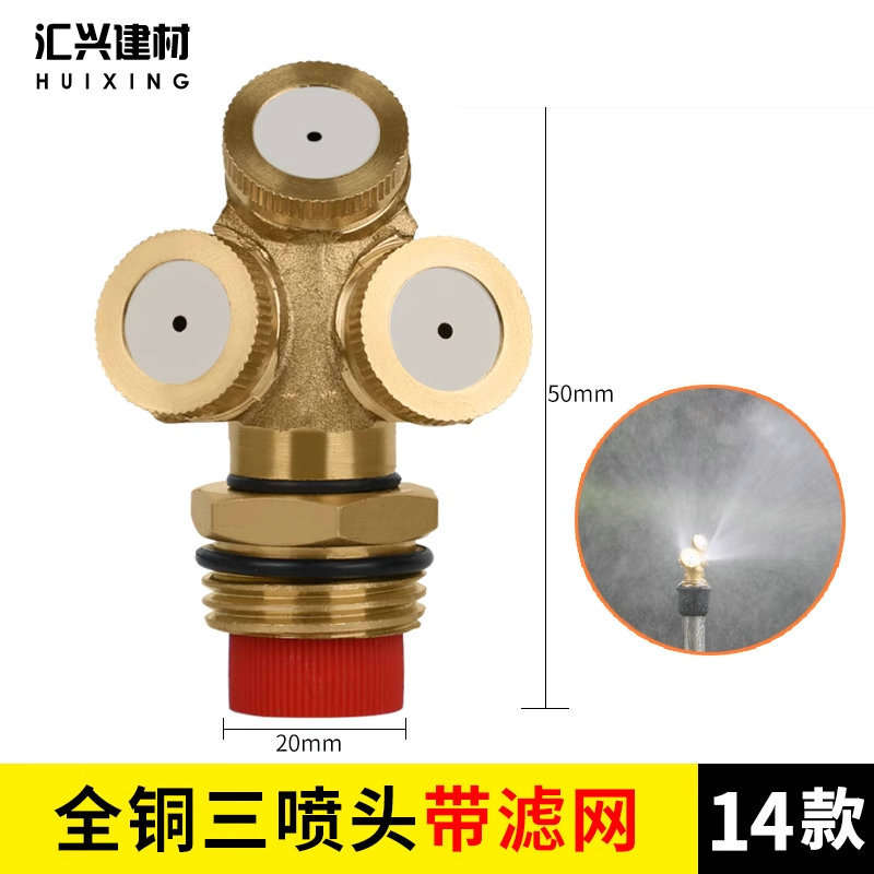 Todas las boquillas ajustables de cobre, herramientas de riego de jardín, rociadores agrícolas, soportes de acero inoxidable, conjunto combinado de inserción de suelo