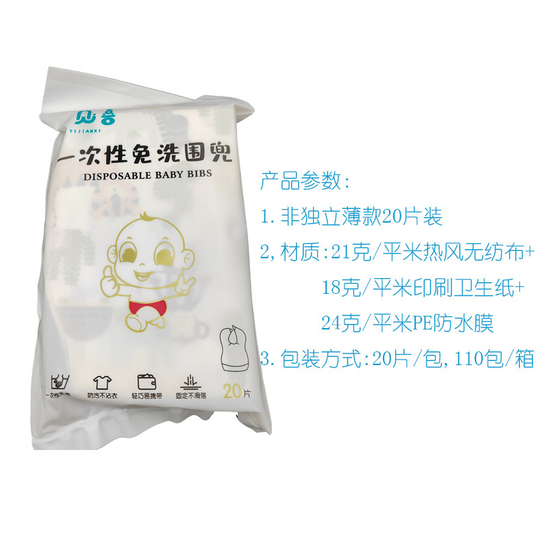 非独薄款20.jpg