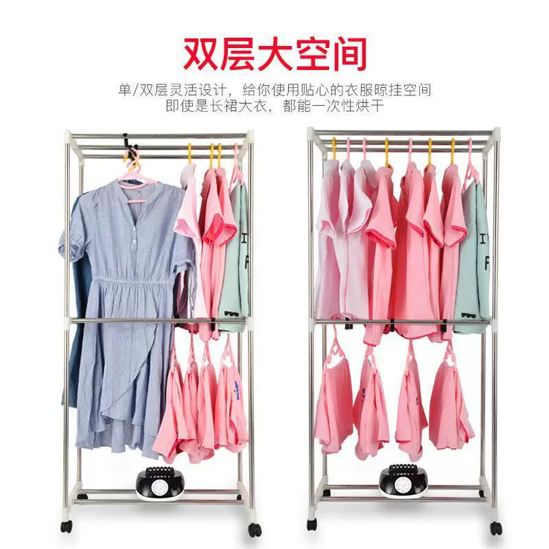 Yizhilan household small clothes dryer dryer large capacity quick drying clothes baking air drying wardrobe machine other
