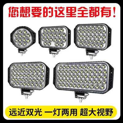 Lights Led Strong Light Super Bright: Other Electric Vehicle Accessories