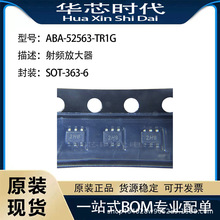 ԭװ��ƷABA-52563-TR1G��Ƶ�Ŵ���ICоƬSOT-363-6һվʽBOM�䵥