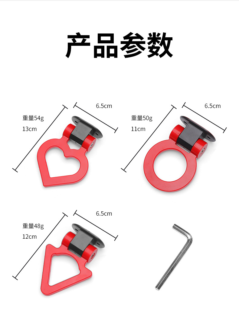 Cross-border automotive exterior modification round triangular hook and loop racing personalized trailer hook adhesive type universal car accessories