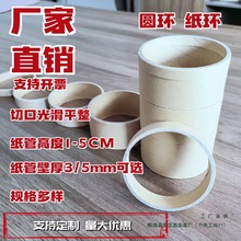 ţƤ������Ӳ���ܼ�Ͳ�߶�1-5�����֭h���h�^�h�h�������ֹ�diy