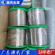 厂家加工1.0 2.0 3.0 4.0焊锡丝 焊锡条 低温焊锡丝