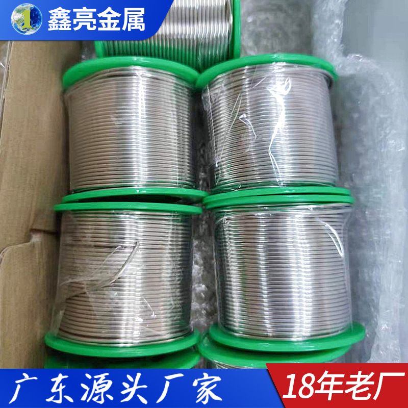 厂家加工1.0 2.0 3.0 4.0焊锡丝 焊锡条 低温焊锡丝