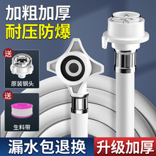 全自动洗衣机加长加厚进水管延长管接水管上水管注水软管接头配件