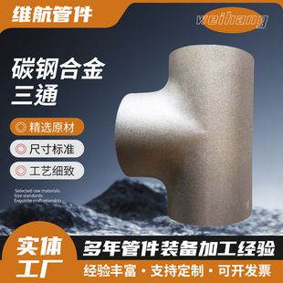 ����̼���ͨ���˟o�p304���P���ͨ��ڏ��_���ȏ�������ͨ�ܼ�
