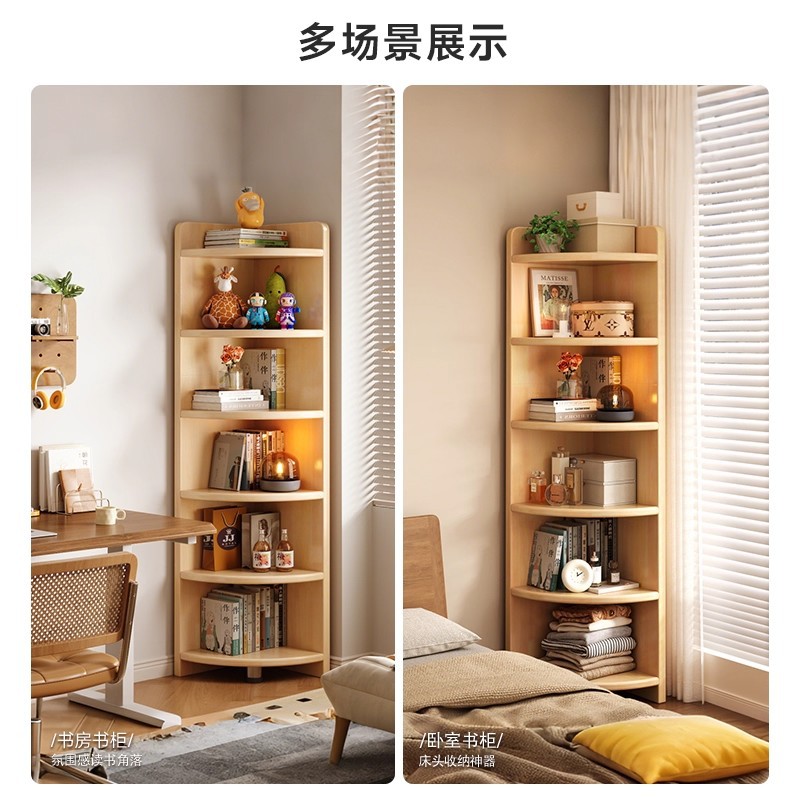 Estante de libros para niños de madera sólida estante de esquina estante de estante de piso bajo armario de almacenamiento armario de almacenamiento simple para estudiantes sin espacio librería