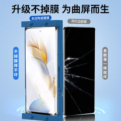 華為榮耀90防窺鋼化膜陶瓷膜榮耀90pro曲屏全膠honor保護貼膜適用