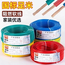 늾ܛоBVR1/1.5/2.5/4/6/10ƽb|CS