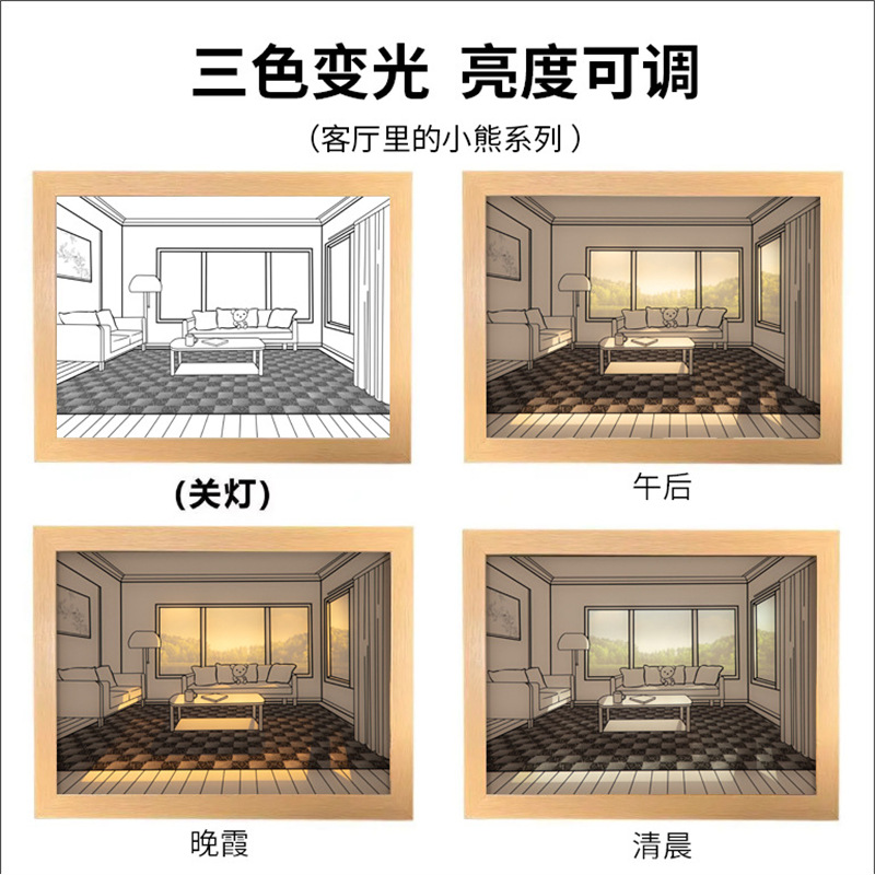 거실의 작은 곰