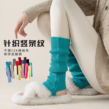 40cm秋冬针织堆堆袜套瑜伽普拉提舞蹈长筒小腿袜中筒y2k踩脚护腿
