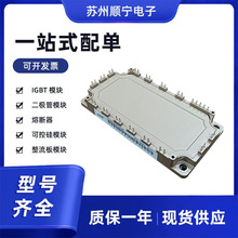7MBR50SB120-50   IGBT����ģ��  ȫ��ԭװ  �ֻ��ٷ�