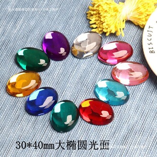 DIY�Ʒ���؈�ہ������30*40MM����E�A��ƽ��荕r�⌚ʯ�NƬ