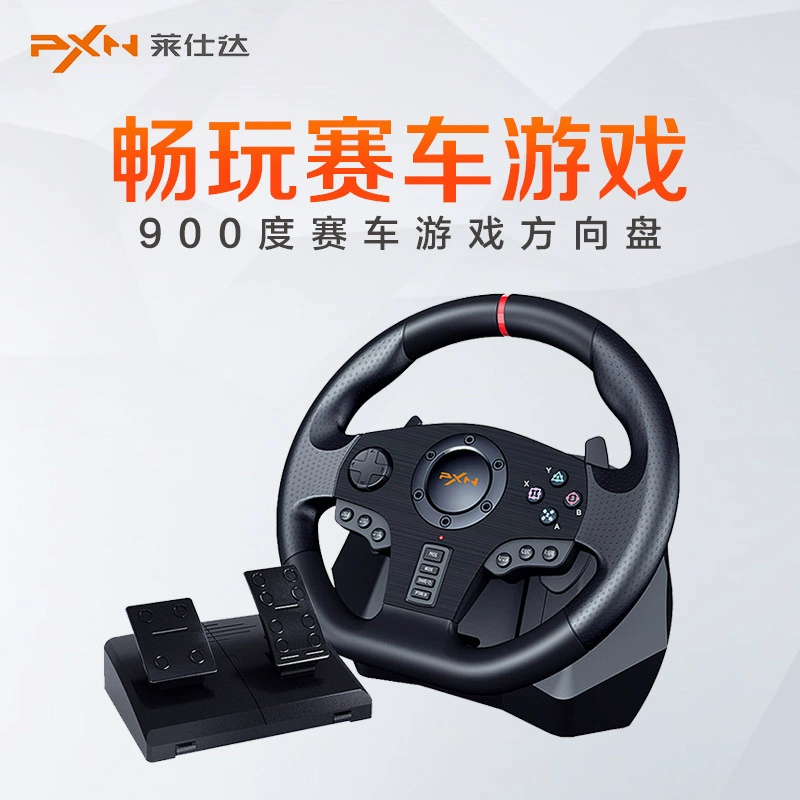 Игровой руль 莱仕达 PXN-V900, совместим с ПК/PS3/PS4/Xbox One/Nintendo/Android