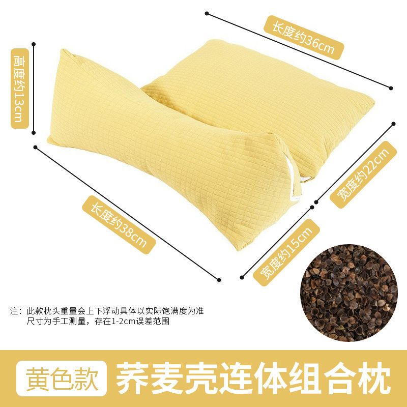そば殻枕 家庭用三角枕 首の保護 オフィス昼休み 綿100% 腰当て 取り外し可能 専用頸椎枕 枕芯|undefined