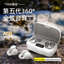 50鹰尚蓝牙耳机骨传导不入耳夹耳挂耳式无线运动跑步青莹汪爪