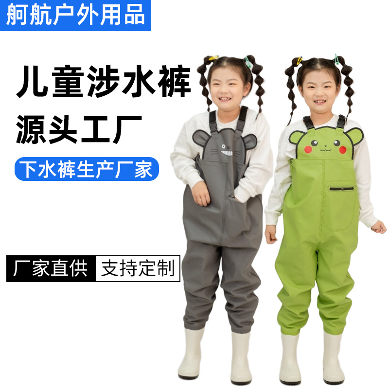 Children's Wading Pants Cartoon Wading Pants Boys' Water Play Sand Pants Girls' Beach Wading Pants