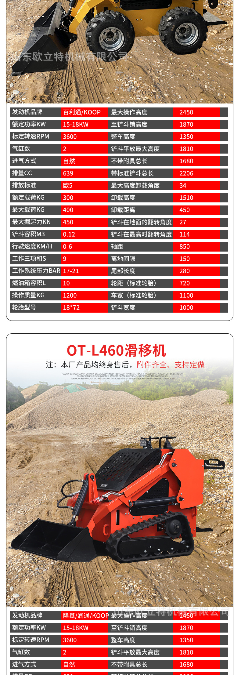 挖机(1)_06.jpg