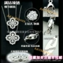 幸福loop18k四叶草锁骨链