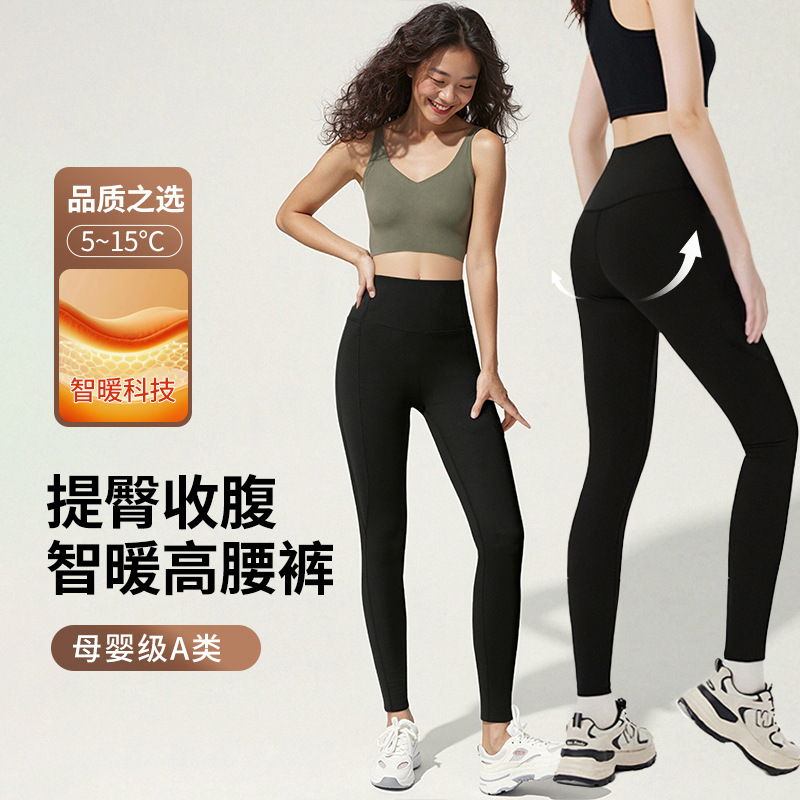 女外穿鲨鱼裤新款显瘦收腹提臀打底裤瑜伽修身不掉档长裤