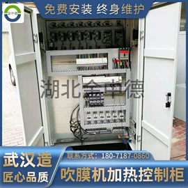 吹膜机;塑机配件;其他塑料机械