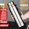 Capacious glass, handheld cup stainless steel with glass suitable for men and women