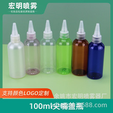 100ml PET ͸������ƿ ������w늰lˮ�w īˮ�� ����ƿ ��Һƿ