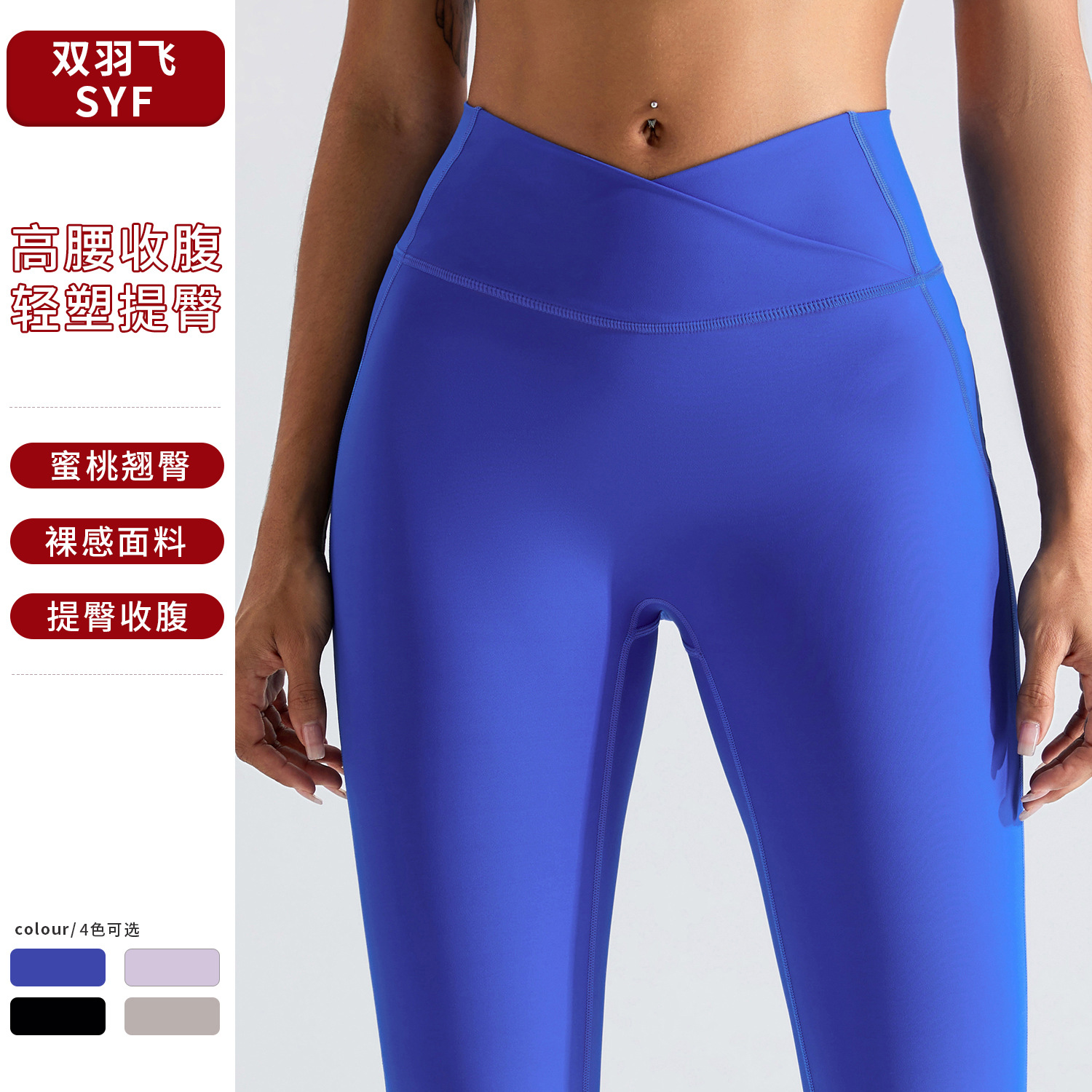 Liquidación, sin devoluciones ni cambios, pantalones de yoga con control de abdomen y tiras cruzadas para mujer, pantalones levanta glúteos, pantalones deportivos ajustados de secado rápido para correr al aire libre y hacer ejercicio.