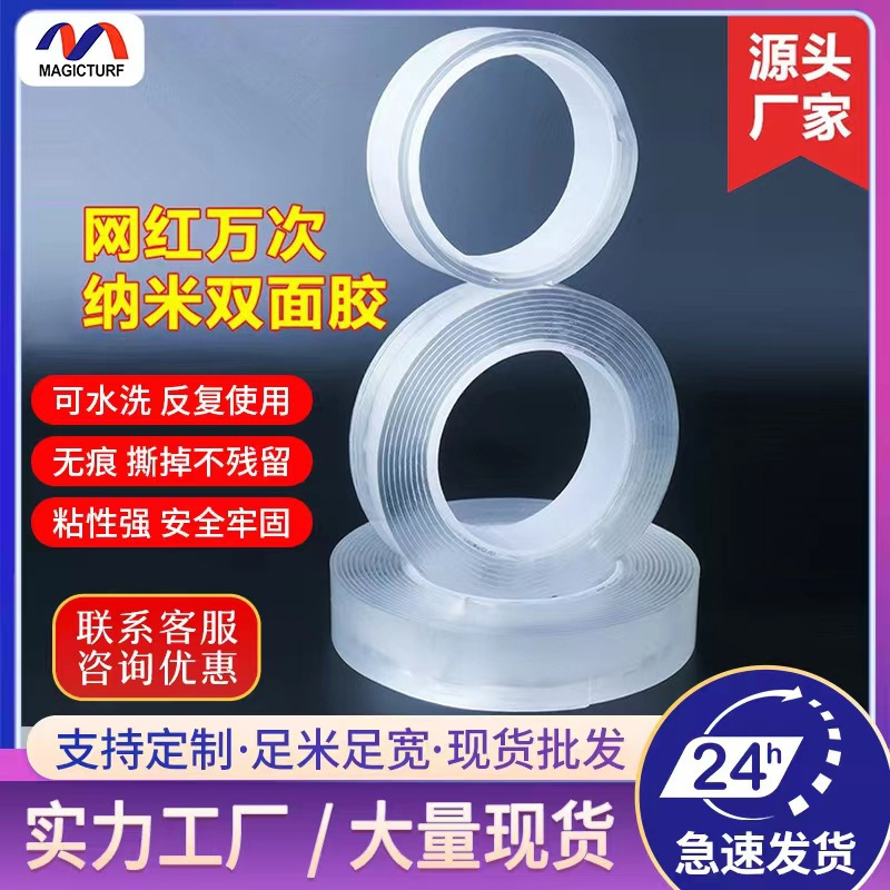 Fabricante de cinta adhesiva nano de doble cara, adhesivo sin rastro, pegamento nano mágico, cinta adhesiva acrílica transparente impermeable de doble cara, cinta adhesiva fuerte image 3