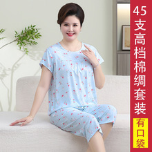 26����45֧�޾I˯�����b�߷�ѝ�ļ������������ˋ�������Ҿӷ�Ů