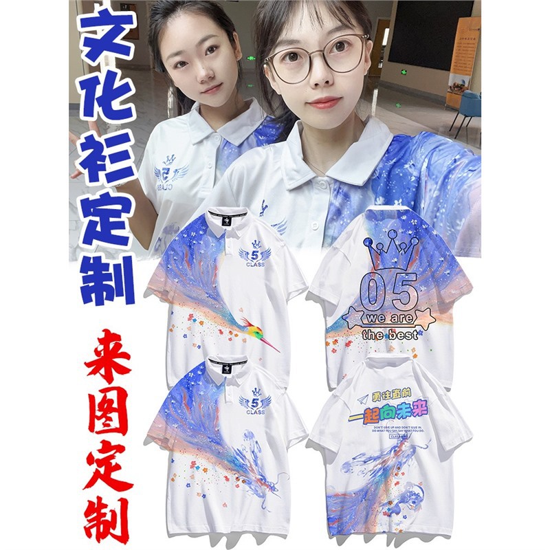 사랑 옷깃 3: 용과 봉황은 길조를 선물합니다