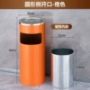 Lige round orange