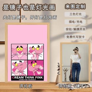 Pink Naughty Leopard Cute Mirror Lighting Painting DIY Fashion Design Sense Secondary Creative Design Lamp Accompanying Ceremony
