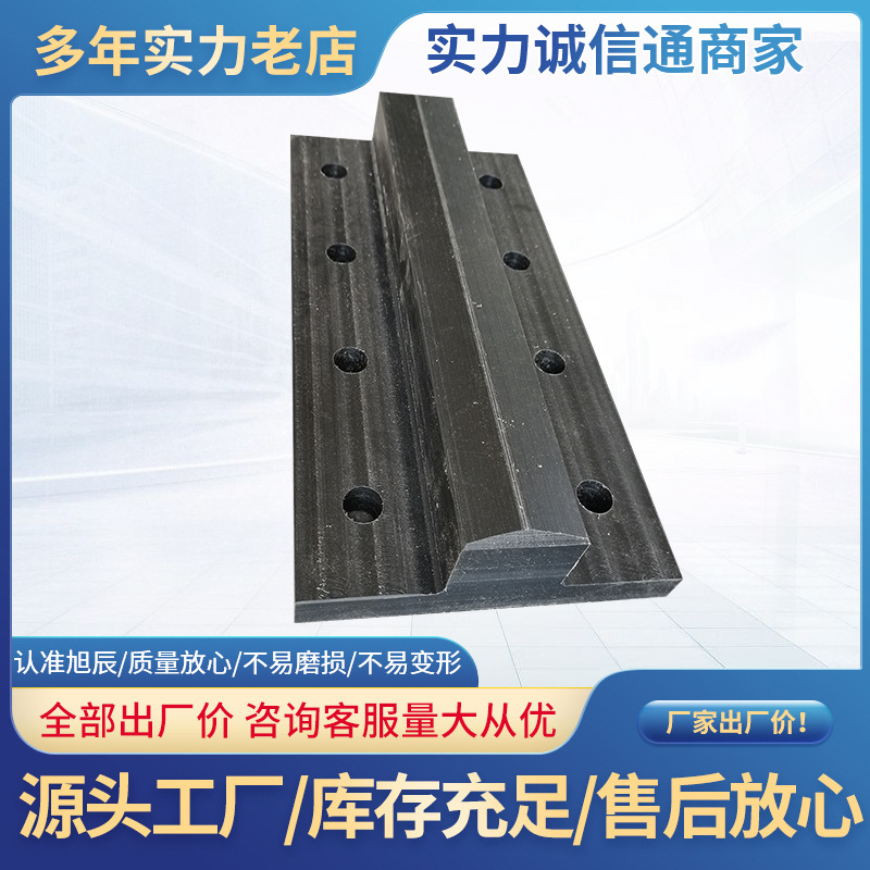 pe加工件耐磨块高分子聚乙烯异形件工厂可加工机械塑料注塑异形件