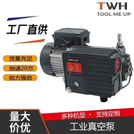 真空泵;压力表;金属桶