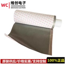 �����M��3M7765�o������ϩ��EMI늴���������XYZ�ӵ،���p���z��