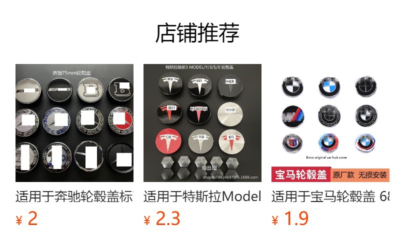 For Skoda logo 90MM 80MM Ming Rui Jing Rui front and rear logo black net logo car tail logo