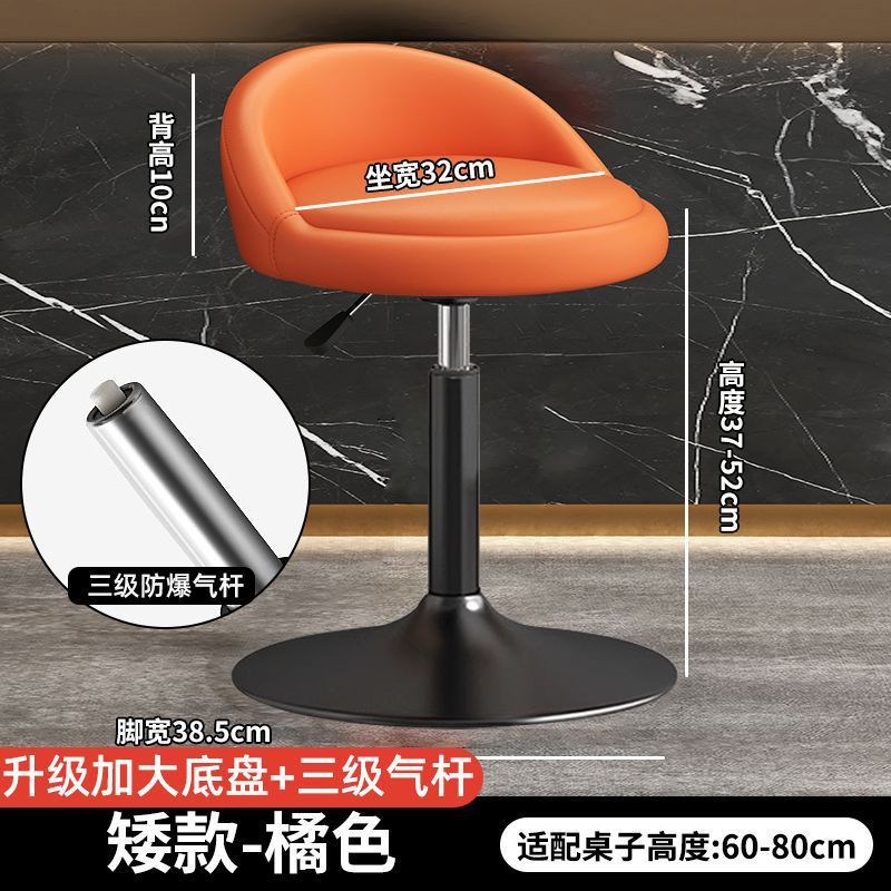 吧台椅酒吧舒适凳子家用现代简约升降旋转靠背椅子前台收银高脚凳|undefined
