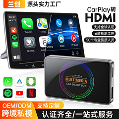 Carplay hdmiビデオアダプタデュアルWIFI有線無線carplay車載相互接続スクリーンデバイス