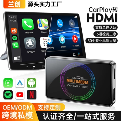 carplay to hdmi video adapter dual WIFI wired to wireless carplay car interconnection screen