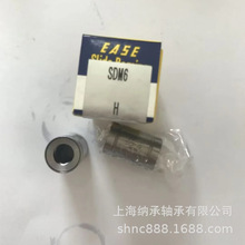 EASE直线轴承 ESAE SDM6 SDM8 SDM10 SDM12 SDM13 SDM16 EASE轴承