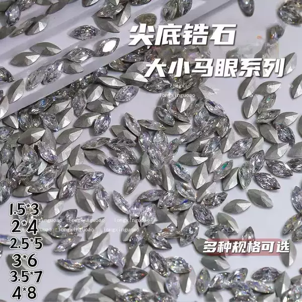5A Zircon Pointed Bottom White Marquise Nail Art Jewelry Large and Small Marquise Sparkling Nail Art Diamond Jewelry Wholesale