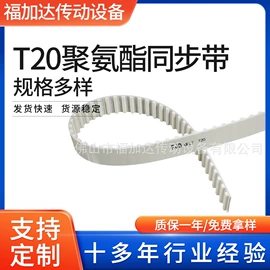 传动带;输送带;带轮