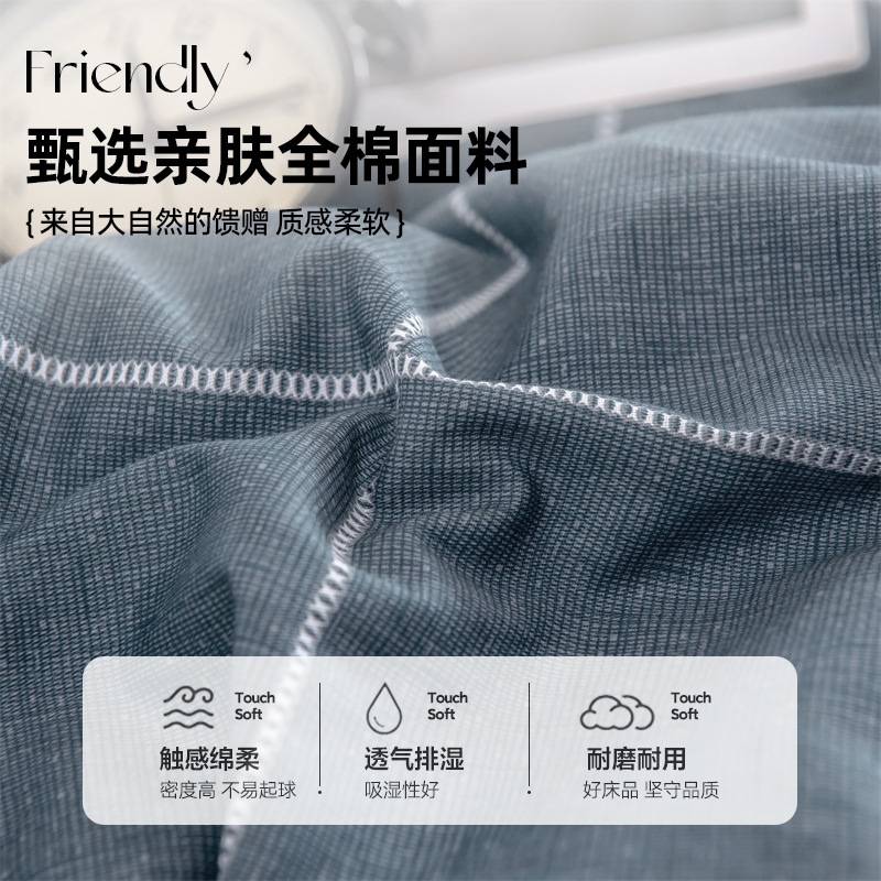 Dormitorio de estudiantes traje de tres piezas de algodón puro 2025 nueva ropa de cama sábana funda edredón funda universal para todas las estaciones